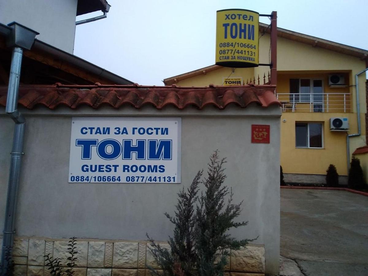 Hotel Toni Bukovlŭk Dış mekan fotoğraf